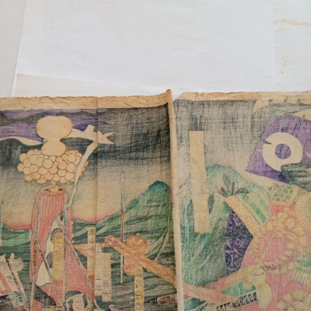 浮世絵版画「二雄鎗戦之図」