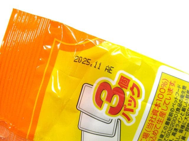 専用いなば　ビーフと緑黄色野菜　さつまいも・ささみ入50g×3×追加分72個