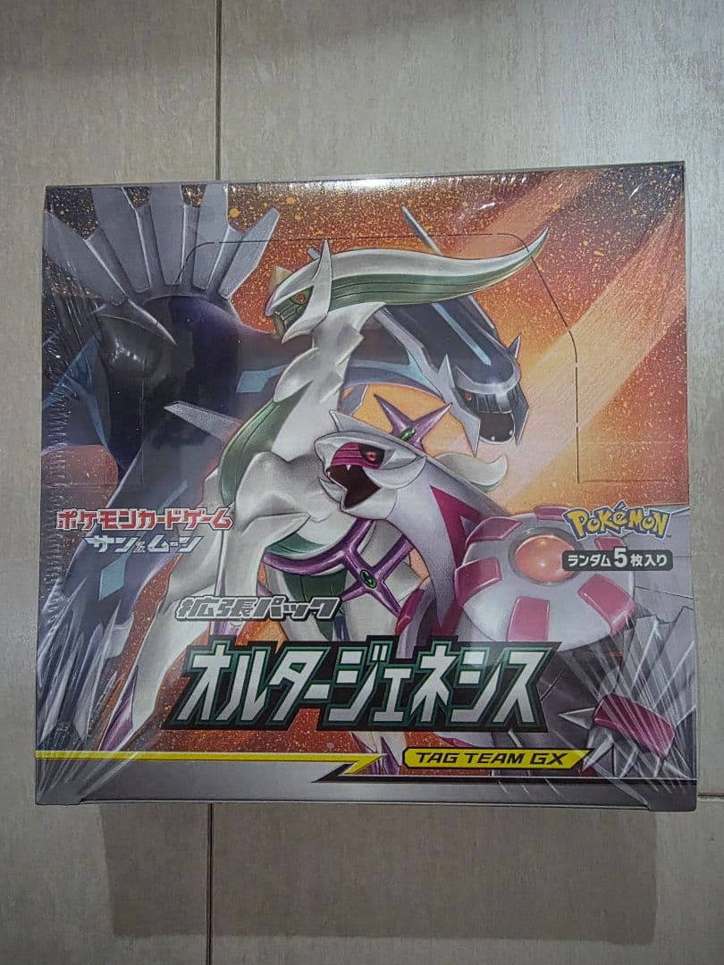 ポケモンカードゲーム オルタージェネシス　1ボックス　絶版品　シュリンク付き