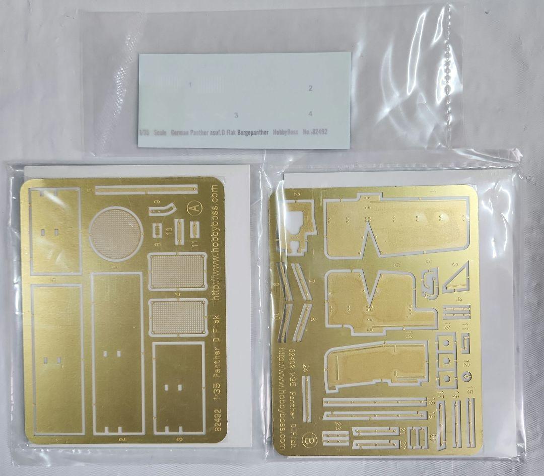 1/35 ホビーボス「ドイツ 高射機関砲搭載ベルゲパンサー現地改修車」