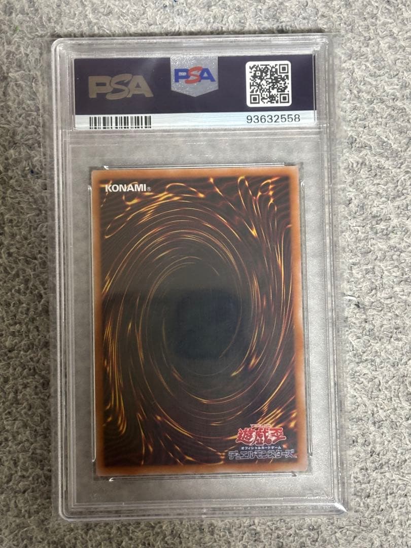 【PSA10】 ブラック・マジシャンガール 25th 絵違い クオシク