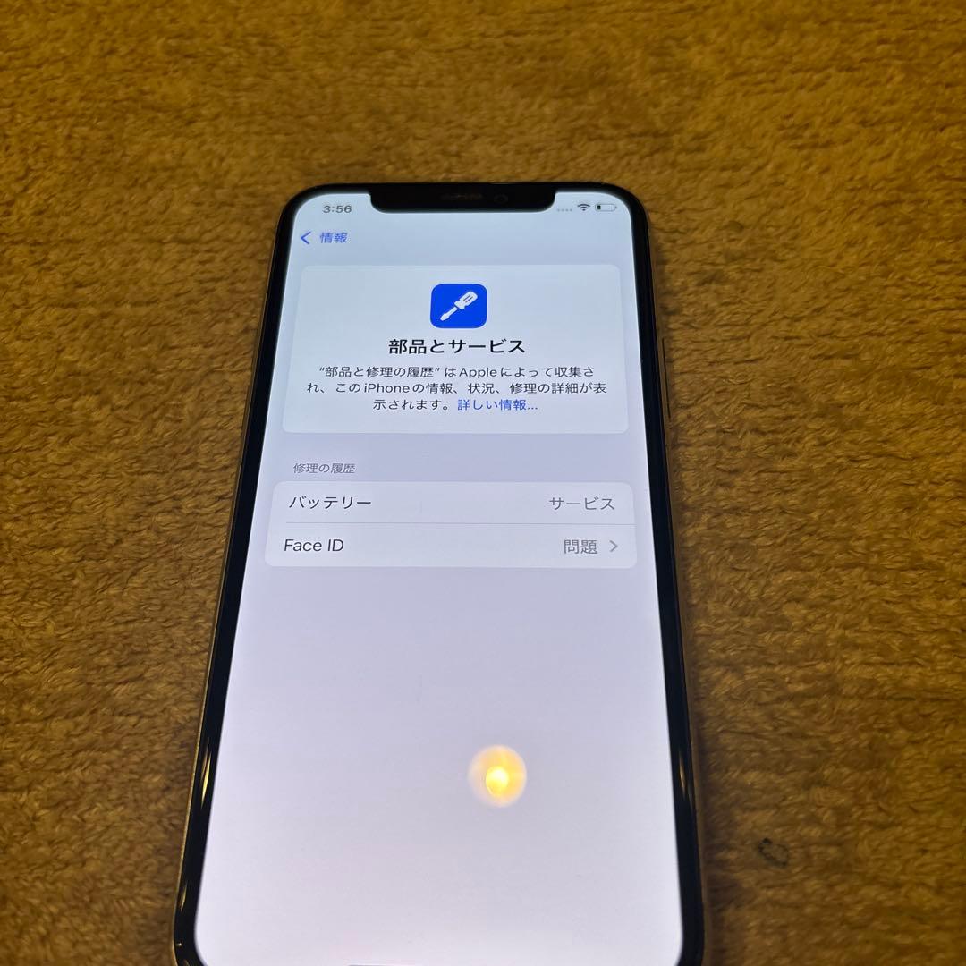 ジャンク:iPhone11Pro 256GB