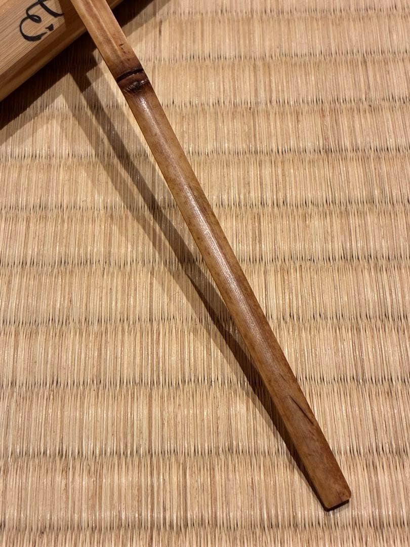 茶道具　浸竹茶杓　銘『花曇り』 大徳寺三玄院 長谷川寛州書付　本竹斉削り
