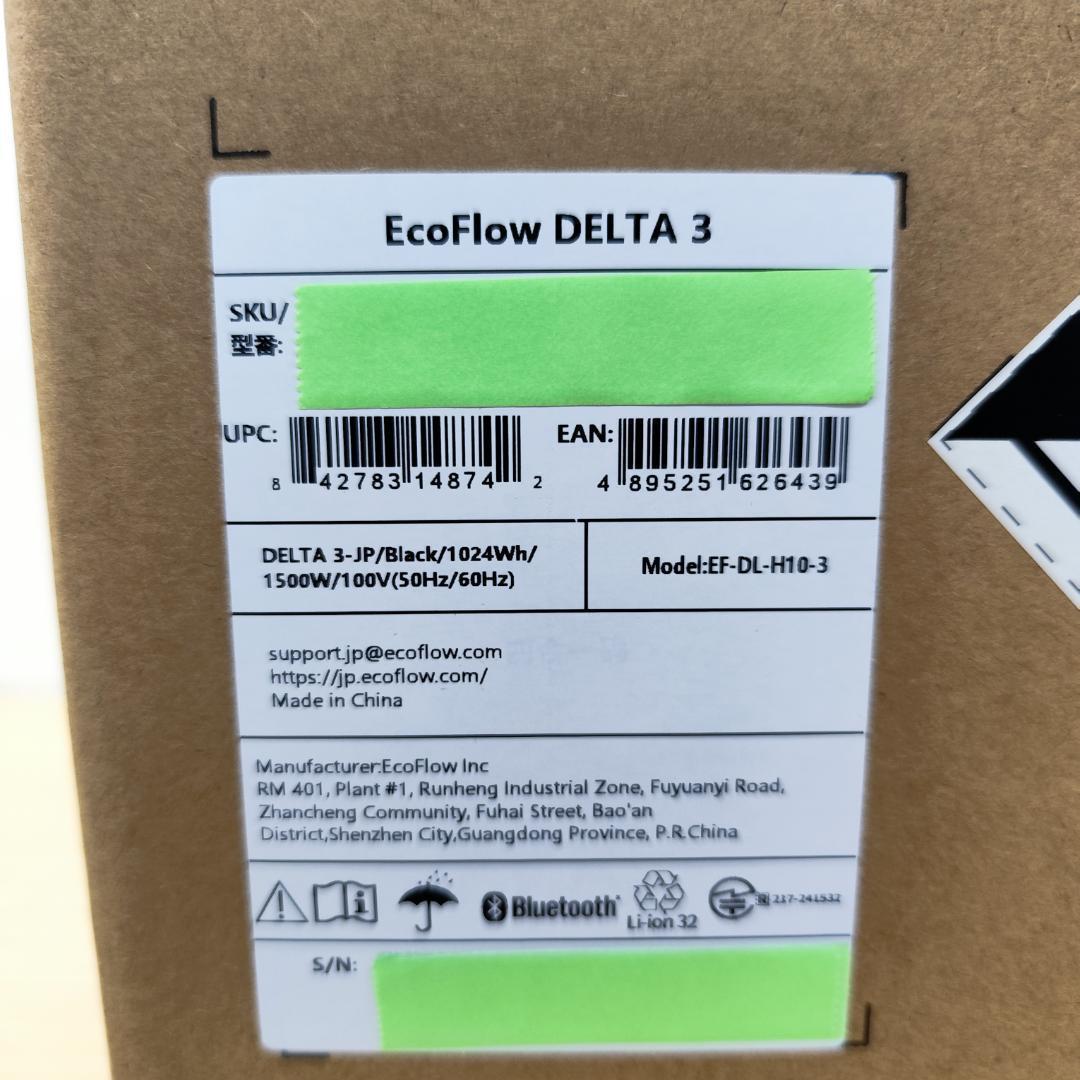 セール【公式認定整備済品】EcoFlow DELTA 3 ポータブル電源 保証有