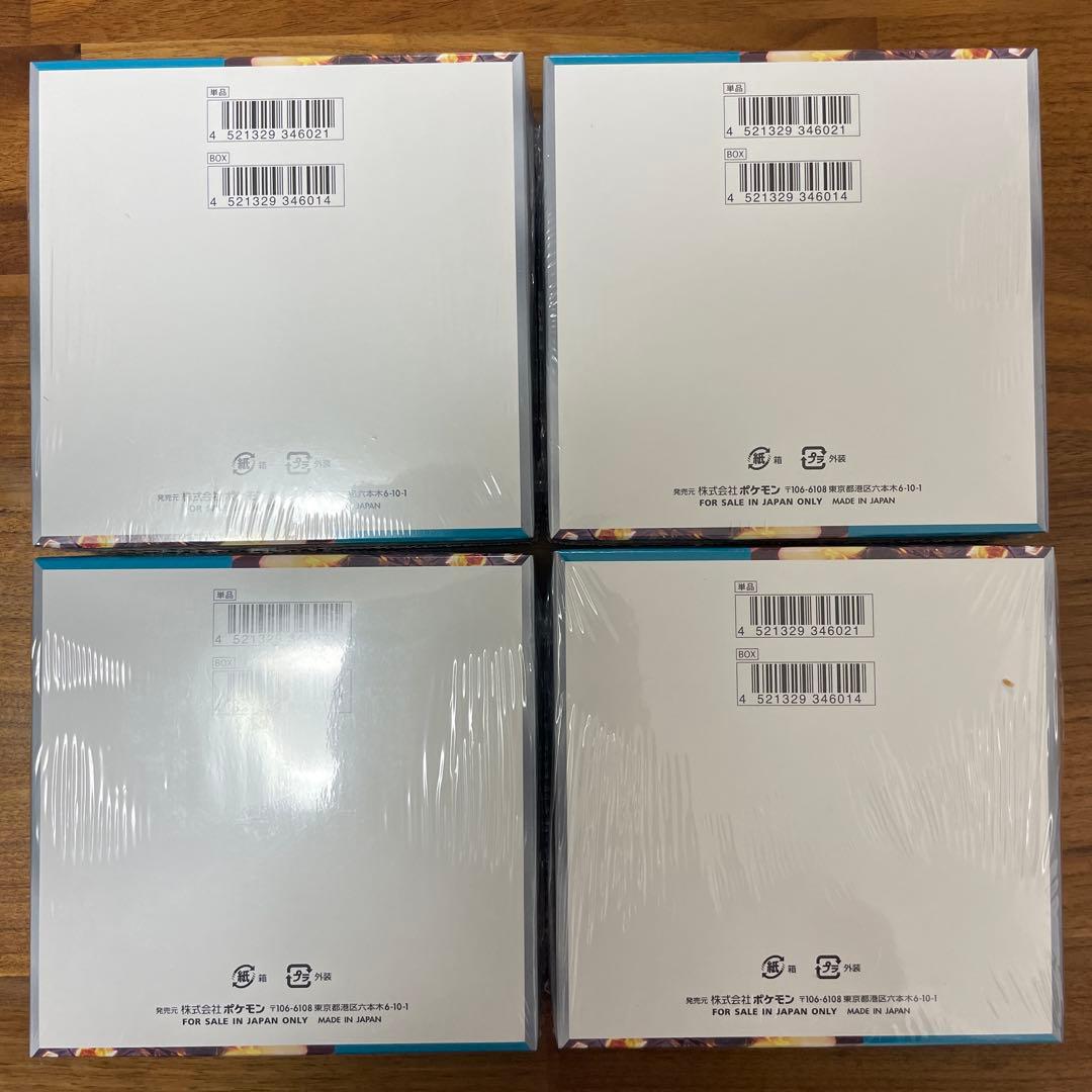 ポケモンカードゲーム 黒炎の支配者 4パックセット