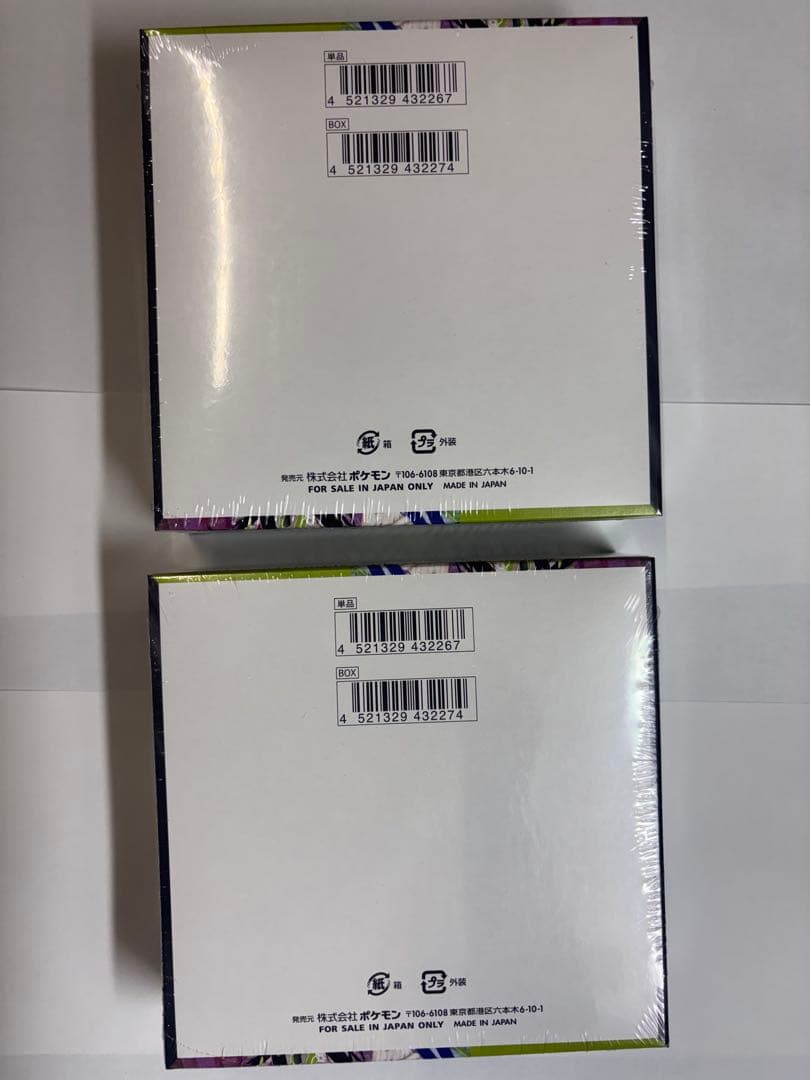 ポケモンカードゲーム　ムニキスゼロ　2BOX 新品未開封　シュリンク付き