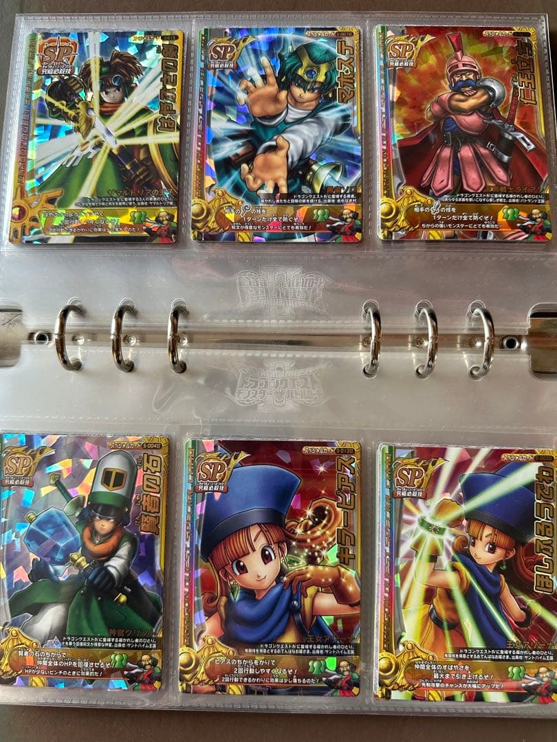 バトルロードsp、モリセレ、カードアルバム