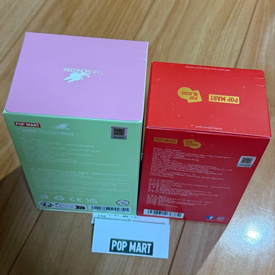 ラブブ macaronシリーズ POPMART