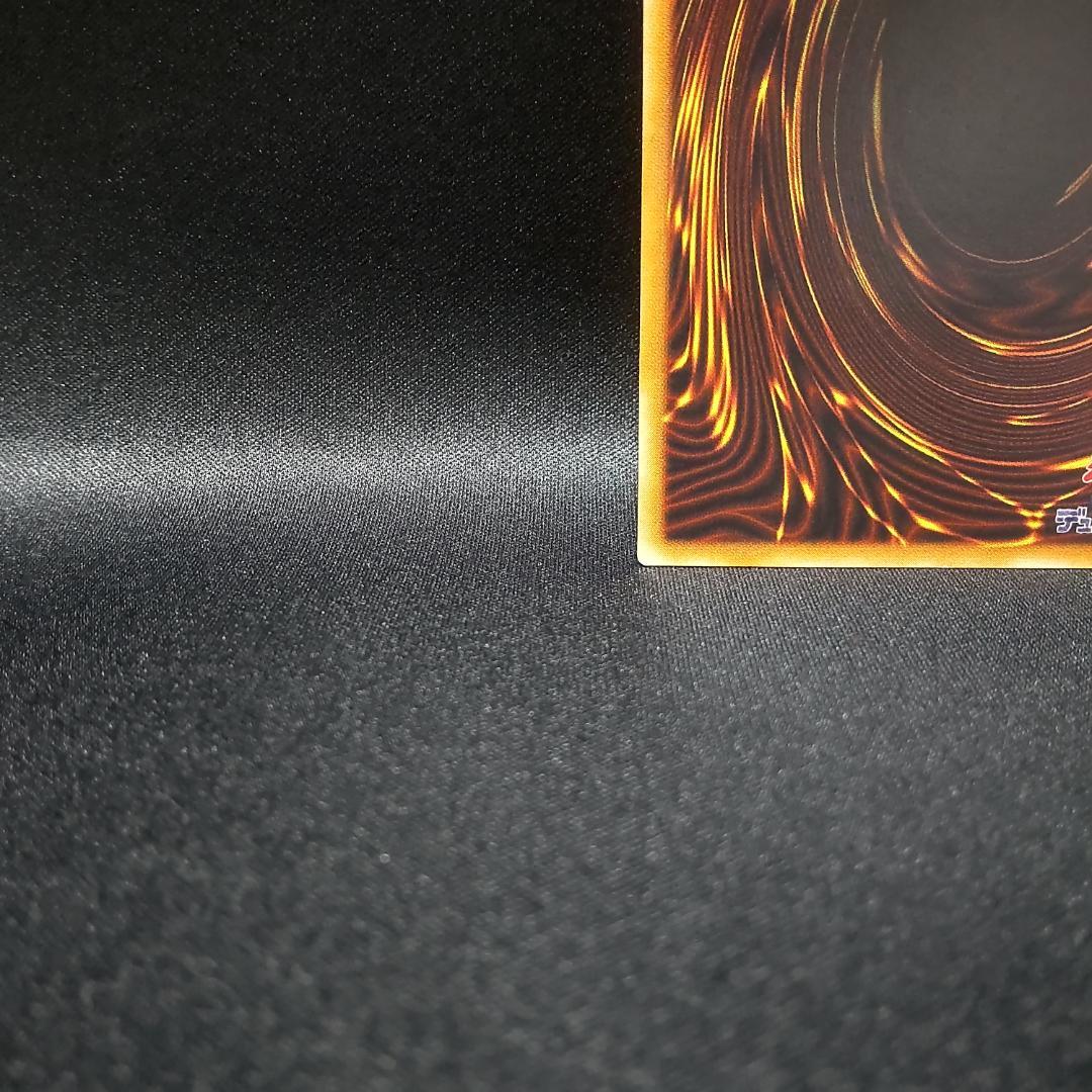 遊戯王 溶岩魔神 ラヴァ ゴーレム レリーフ アルティメットレア