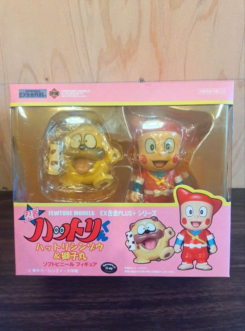 激レア 忍者ハットリくん　EX合金シリーズ アートストーム 未開封