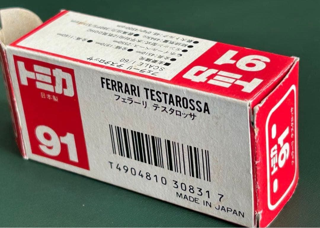 日本製 トミカ フェラーリ 2台セット