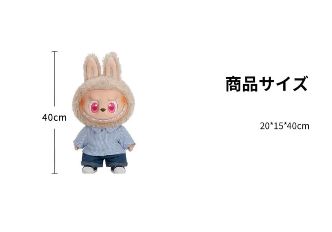 正規品⭐︎POPMART ラブブTHE MONSTERS-FLIP WITH ME