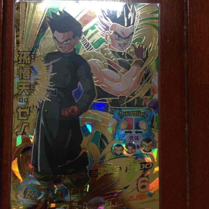 ハッチヒャックベビー➕孫悟天ゼノ新品未使用品