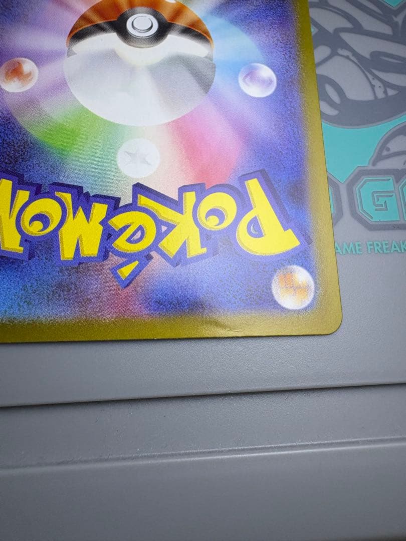 メガリザードンX ex mur インフェルノX