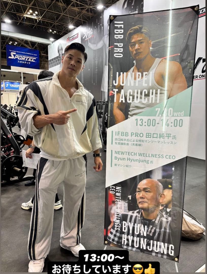 完売リフトLYFT2LINEOVERSIZE TRACK 上下LセットIVORY