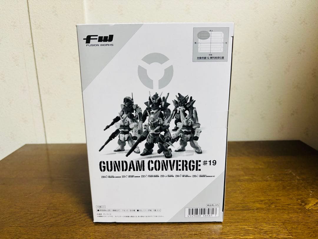 FW GUNDAM CONVERGE ガンダムコンバージ #19 新品未開封