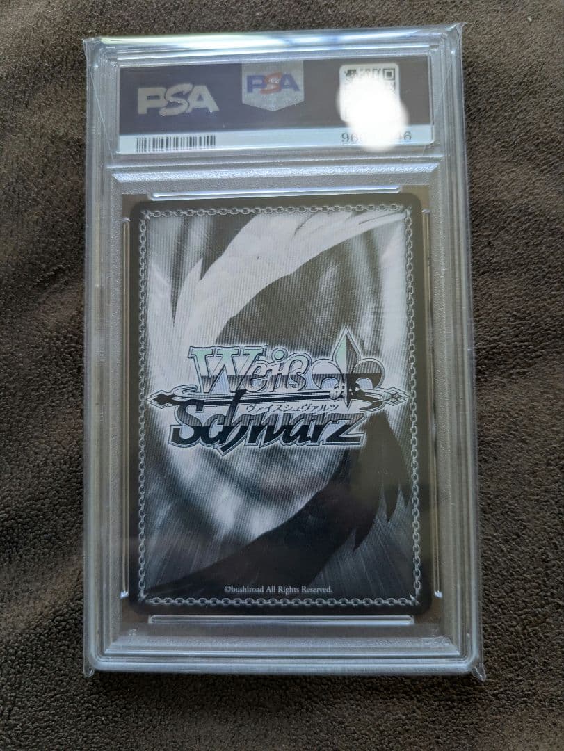 [最安値]ヴァイス PSA10 あの夏で君と　夜空メル