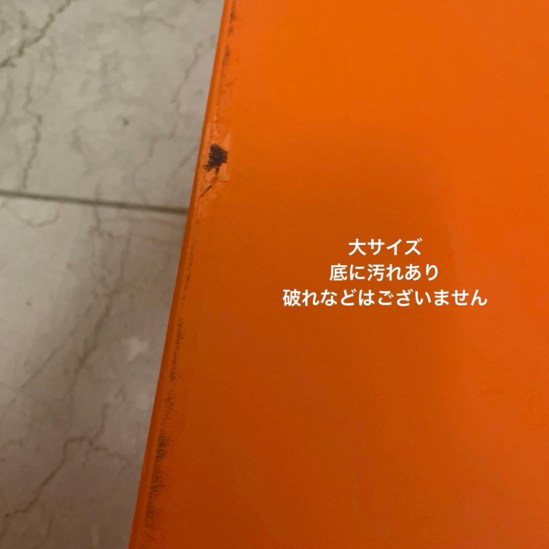 HERMÈS エルメス オレンジボックス 空箱 箱のみ3個