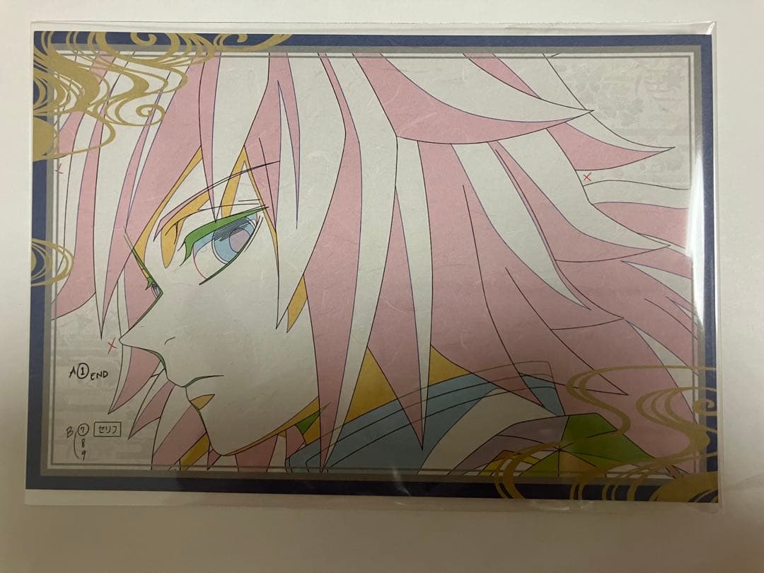 【柱展/ufotableダイニング】　冨岡義勇　4点セット