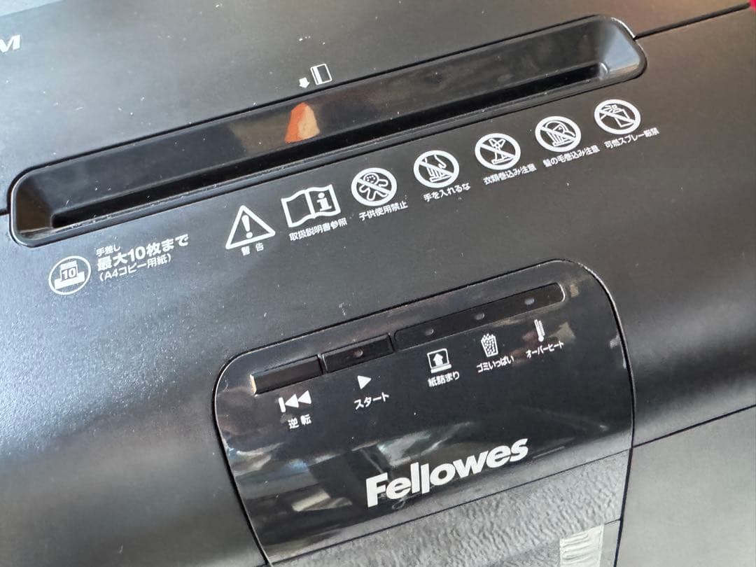 フェローズ オートフィード シュレッダー 100M 業務用 / 家庭用