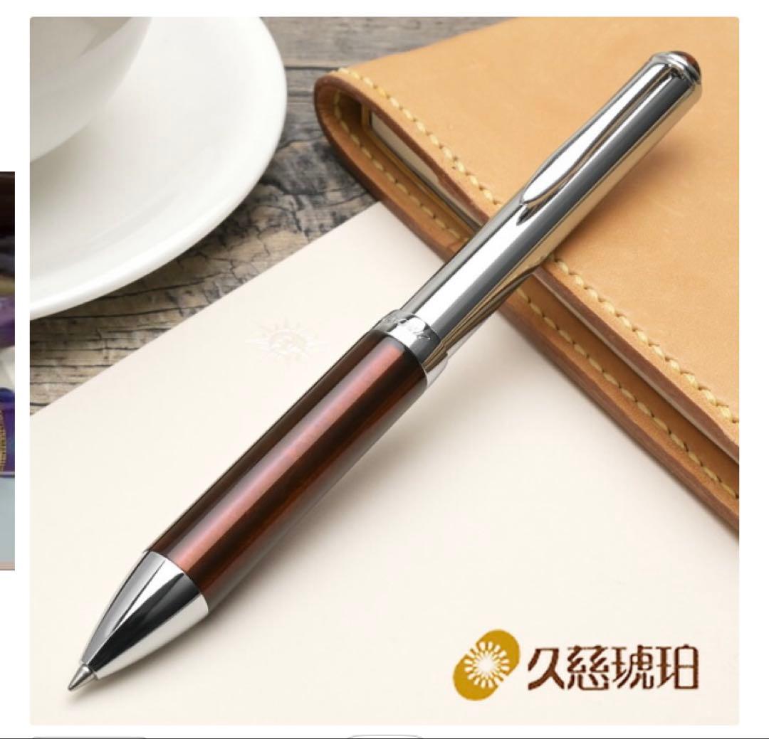 久慈琥珀 ボールペン ブラウン