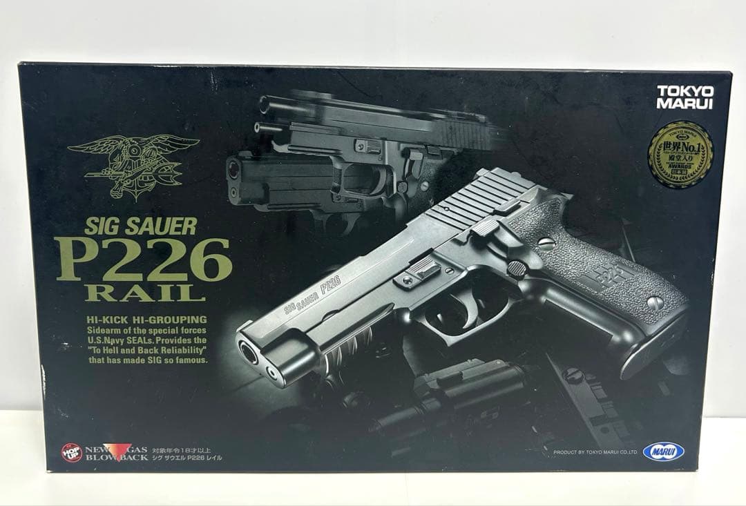 東京マルイ SIG P226RAIL