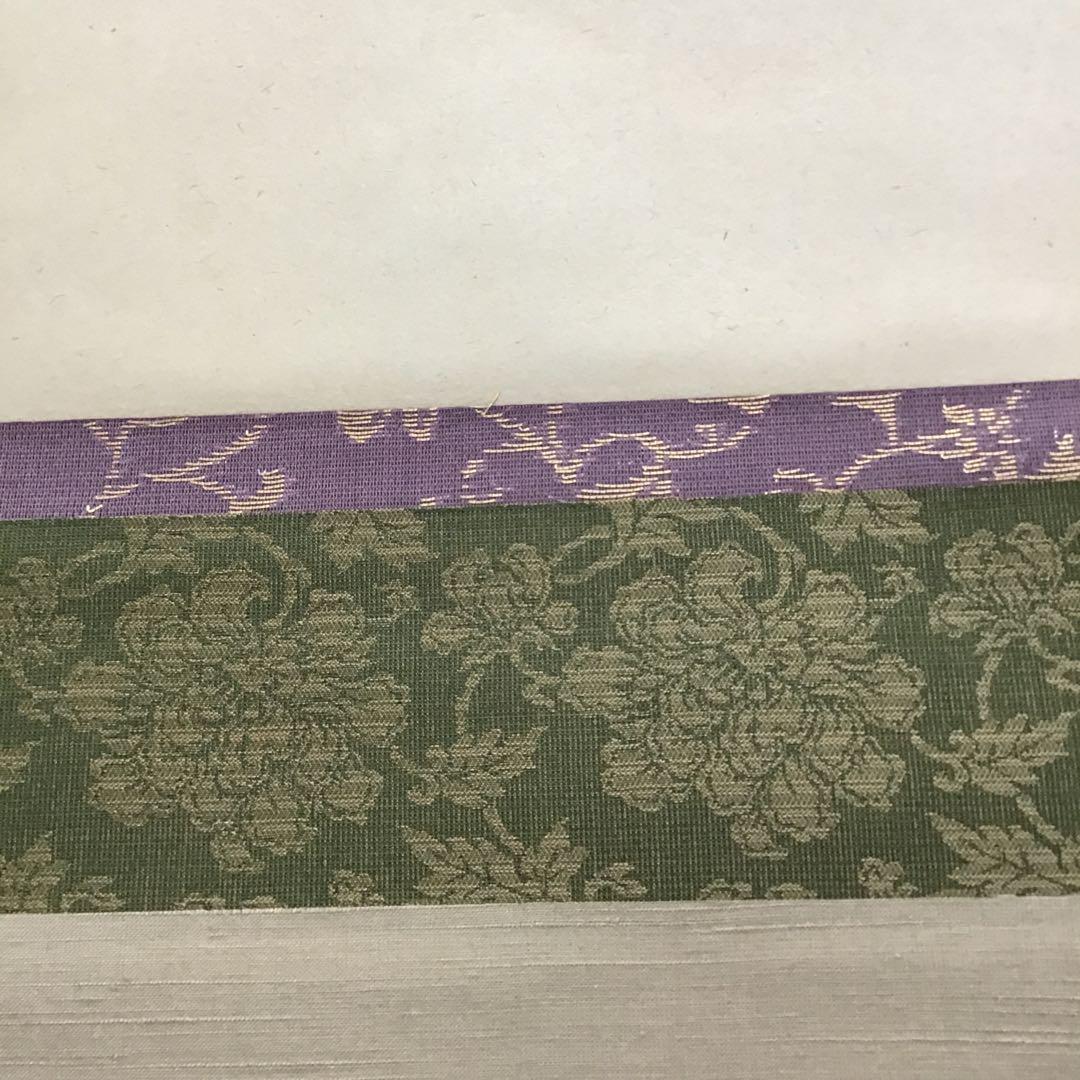 K茶道具　掛軸(色紙)　薫風自南来　大徳寺　看雲老師作　共箱　紙箱　S972KJ