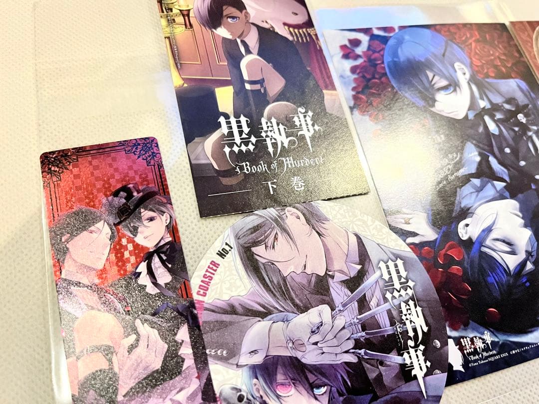 劇場版 黒執事 特典 ポストカード コースター しおり 半券 チラシ