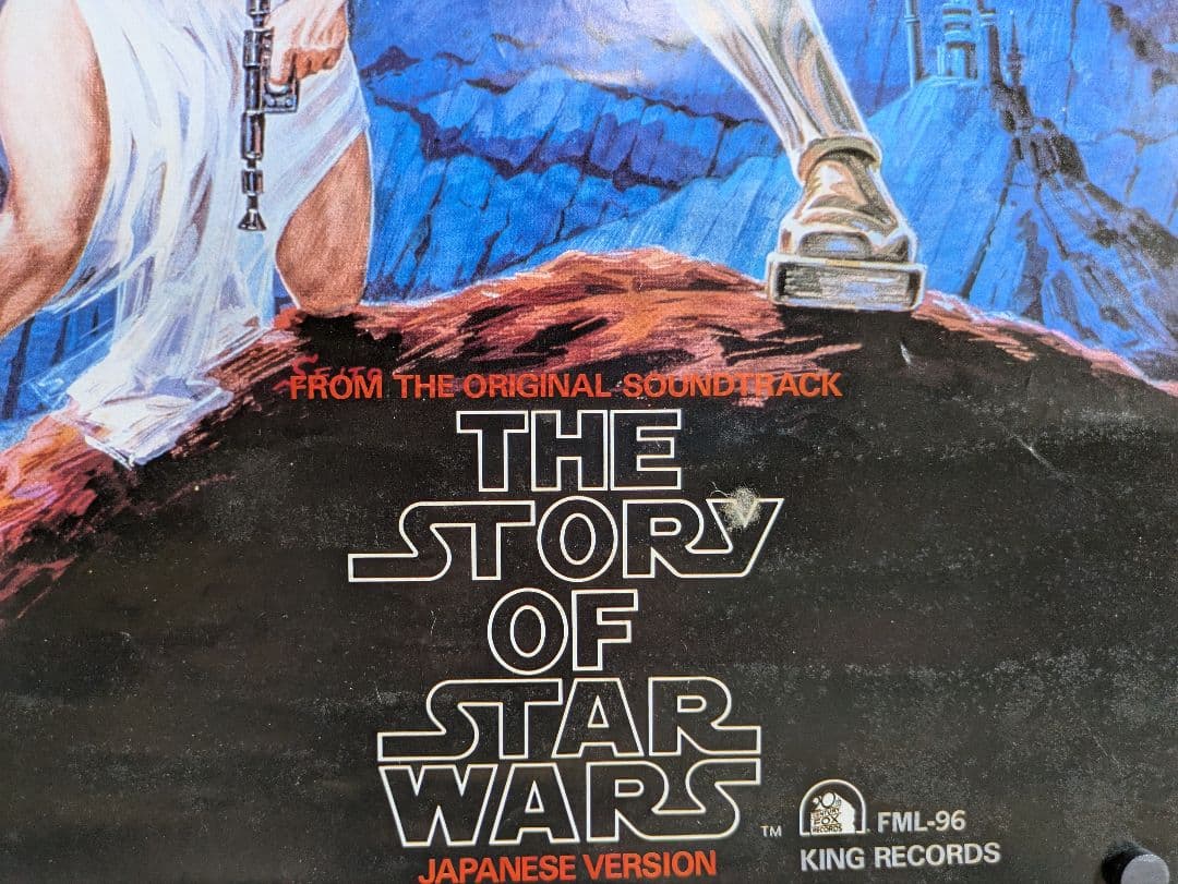 スターウォーズ　1977年　当時物　ポスター　B2判　状態良好