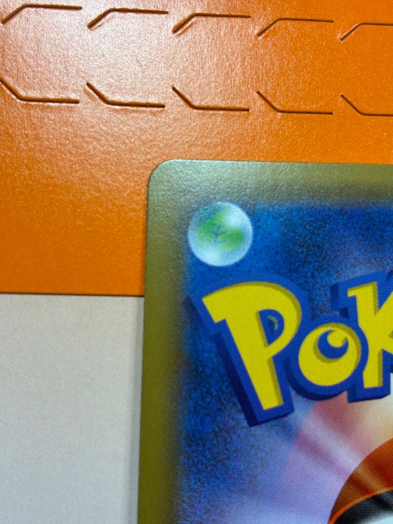 【ポケカ】（封筒付）ピカチュウ　プロモ　セブンイレブン　ソード＆シールド