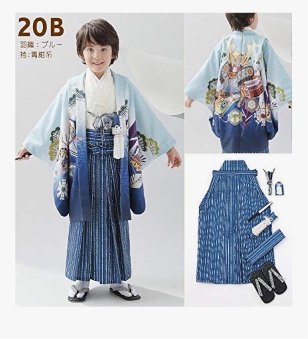 式部浪漫 5歳男児用羽織袴セット
