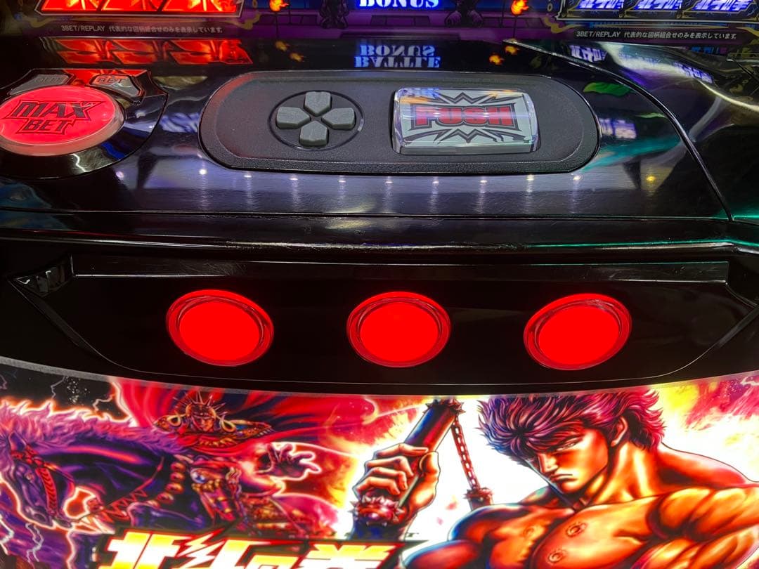 スマスロ実機 パチスロ L 北斗の拳 ケンシロウパネル ユニット付⭕️送料無料⭕️