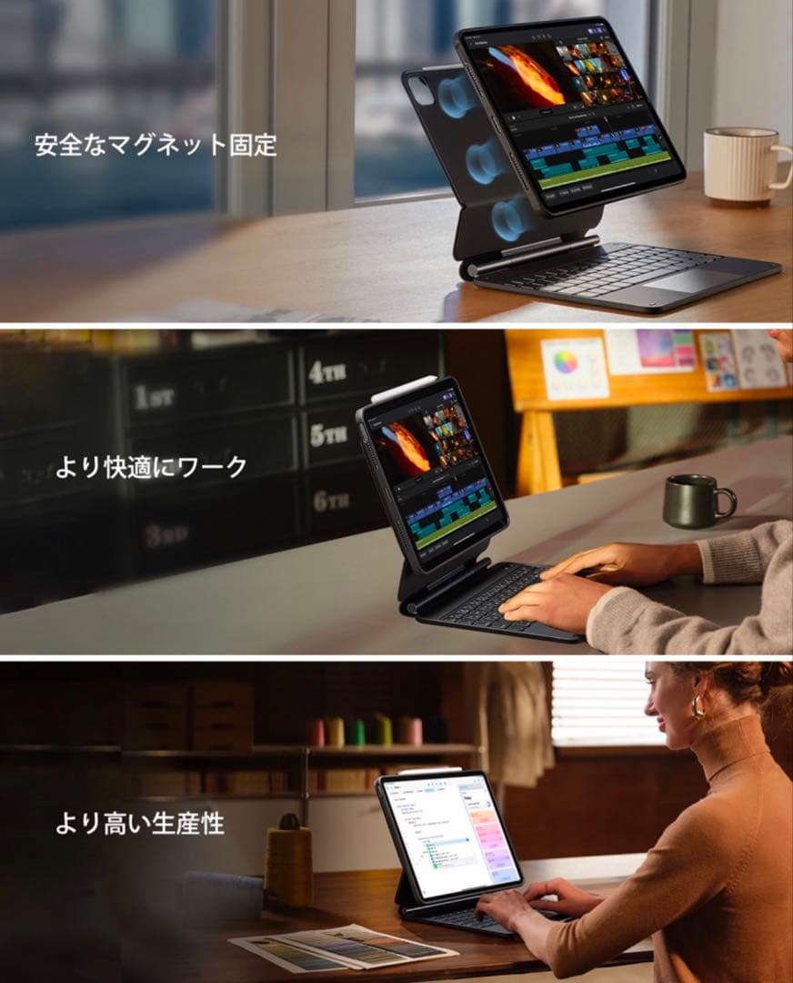 ESR iPad Air 13インチ(M2/M3) キーボードケース 英字配列