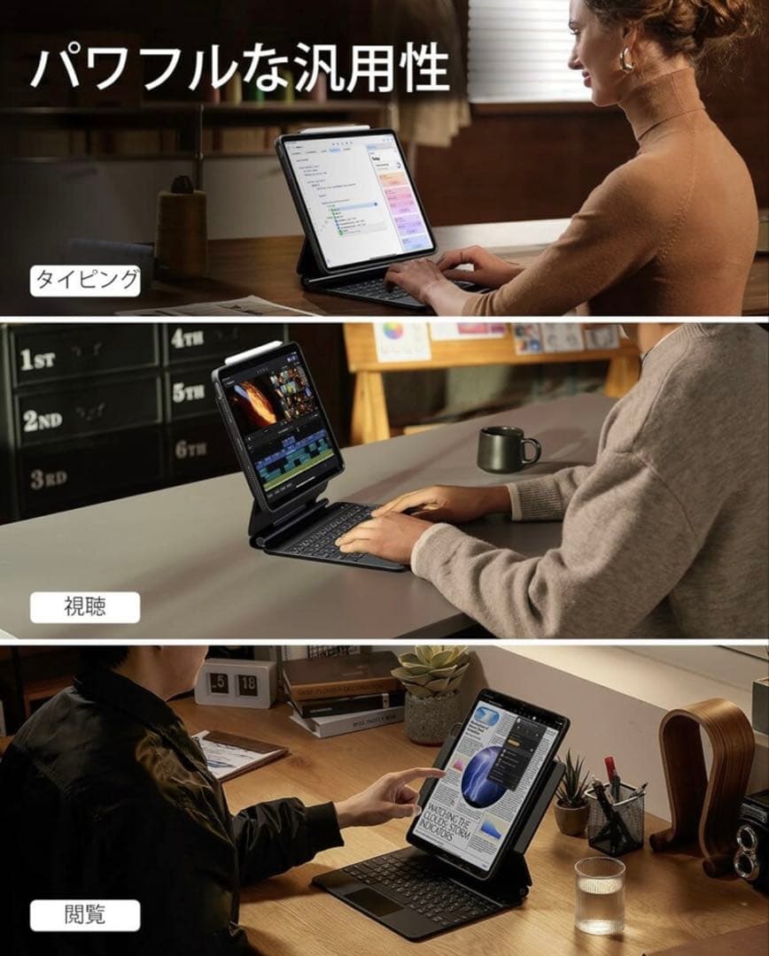 ESR iPad Air 13インチ(M2/M3) キーボードケース 英字配列