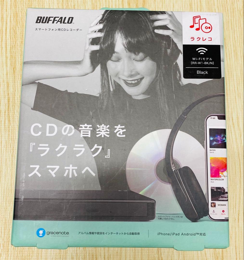 BUFFALO スマートフォン用CDレコーダー RR-W1-BK ラクレコ