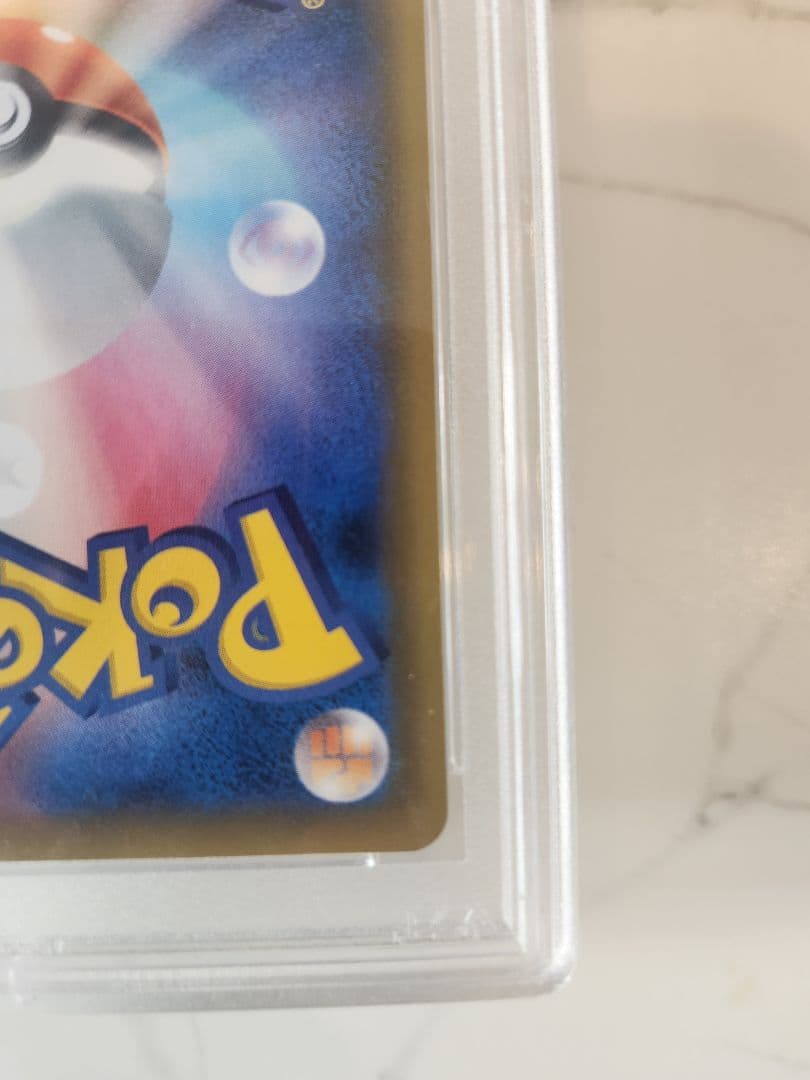 極美品 レックウザGX SSR ウルトラシャイニー 【世界793枚】黒レックウザ