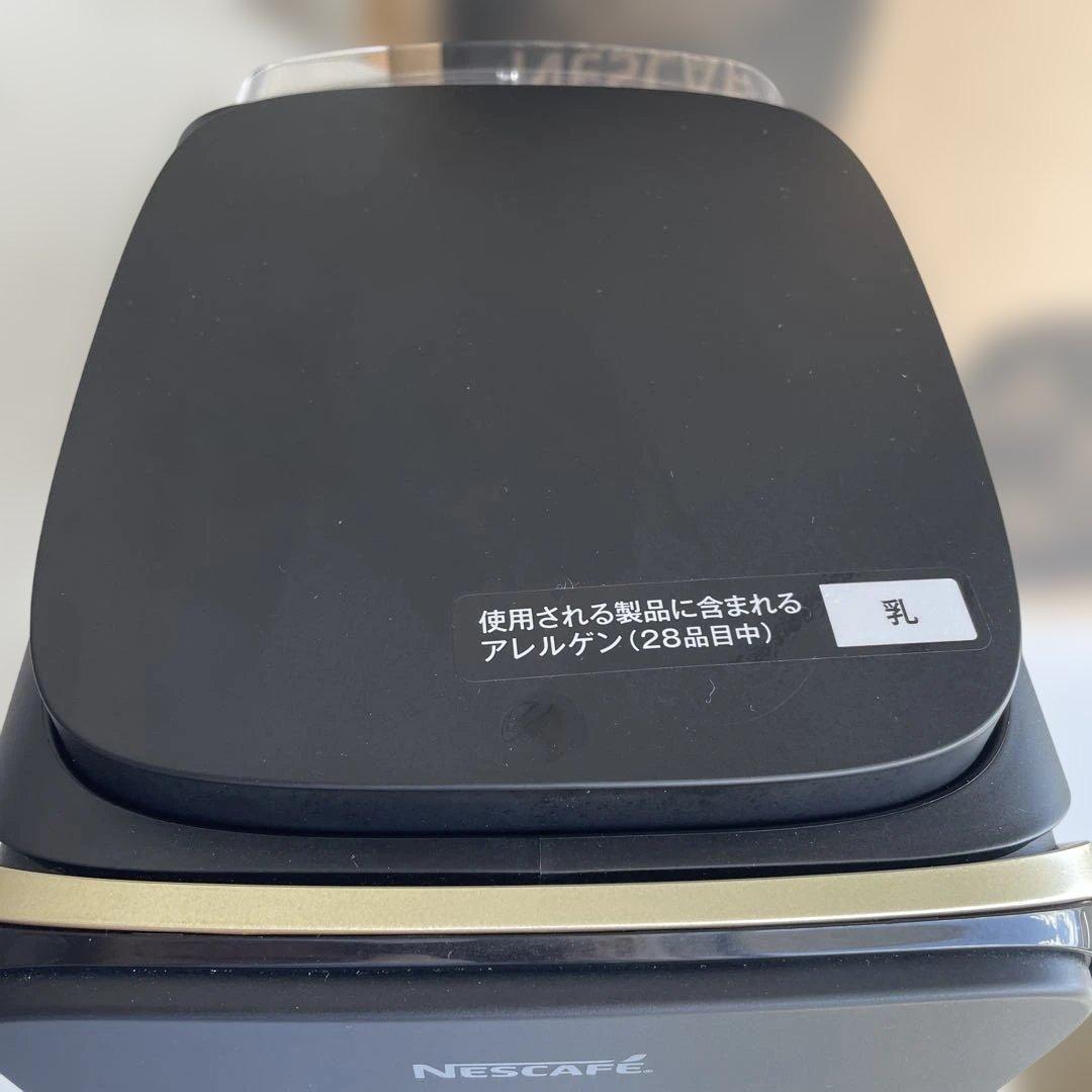 Nescafe ネスカフェ ゴールドブレンド バリスタ Duo デュオ