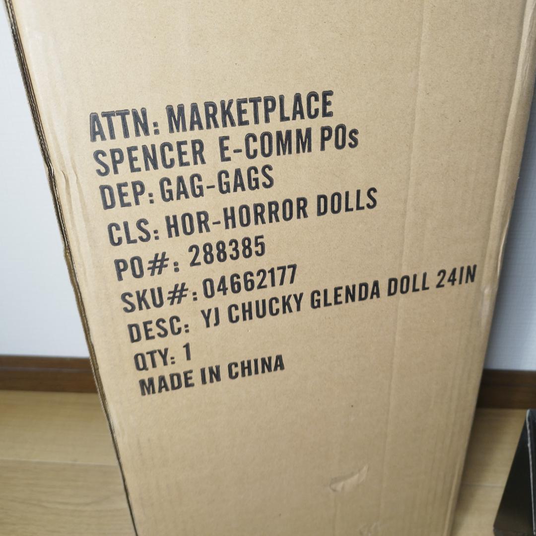 グレンダ ドール チャッキー 海外 グレン スピリット 新品 種 ティ hTB6