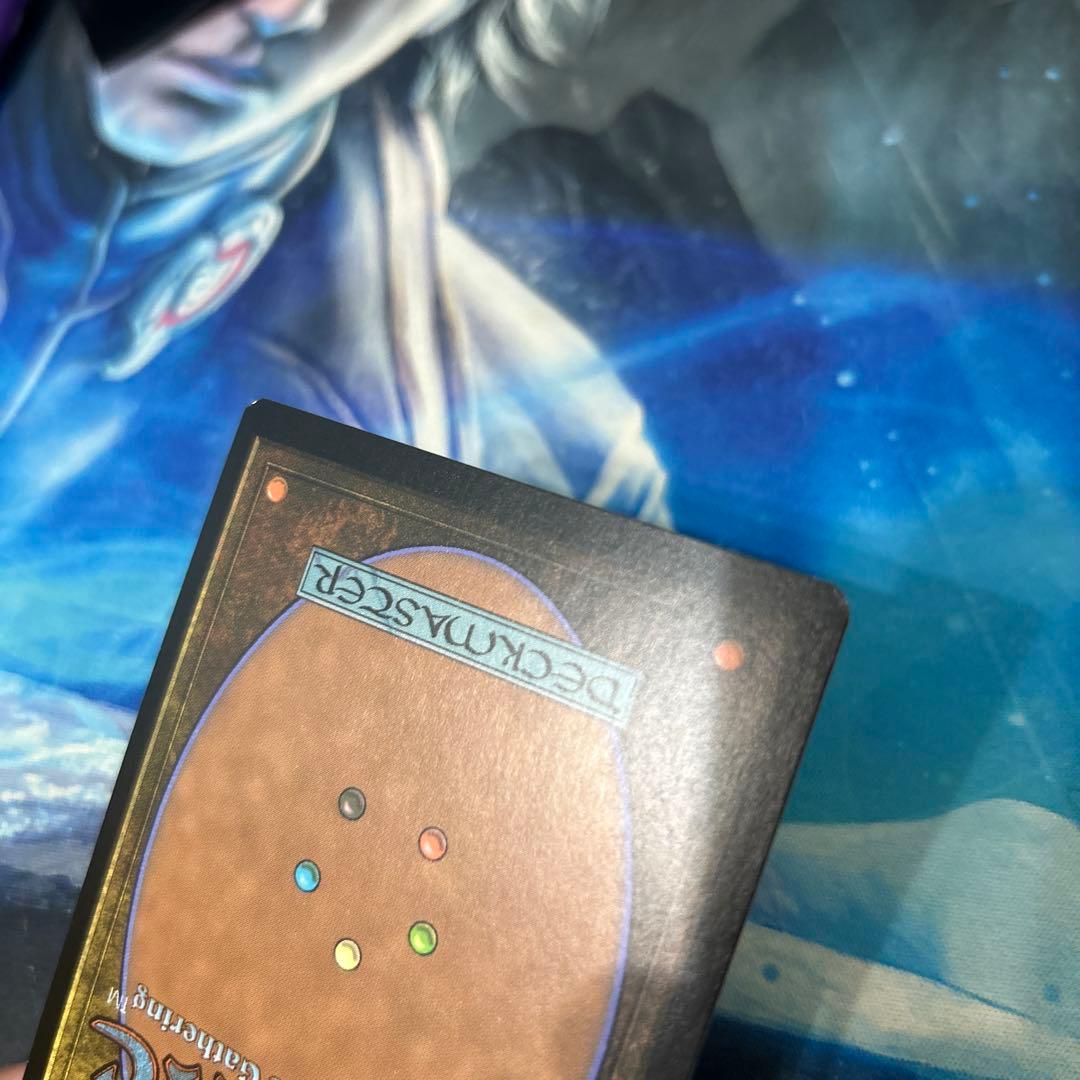 mtg Foil】《三なる宝球/Trinisphere》※部分光沢[MPS]英語