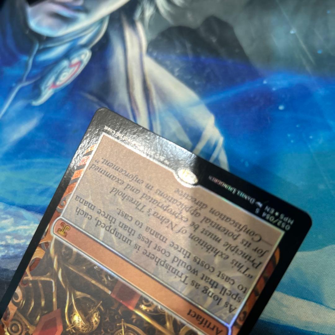 mtg Foil】《三なる宝球/Trinisphere》※部分光沢[MPS]英語