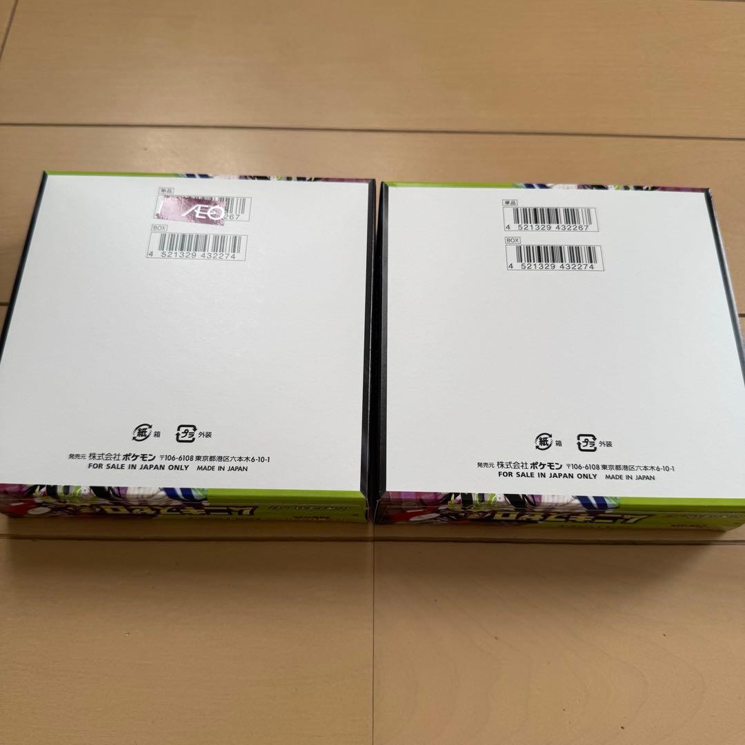 ポケモンカードゲーム MEGA ムニキスゼロ 2BOXシュリンク無し