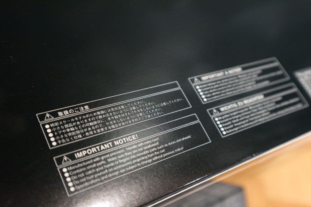 Lexus RX ソニックカッパー ミニカー 1/18