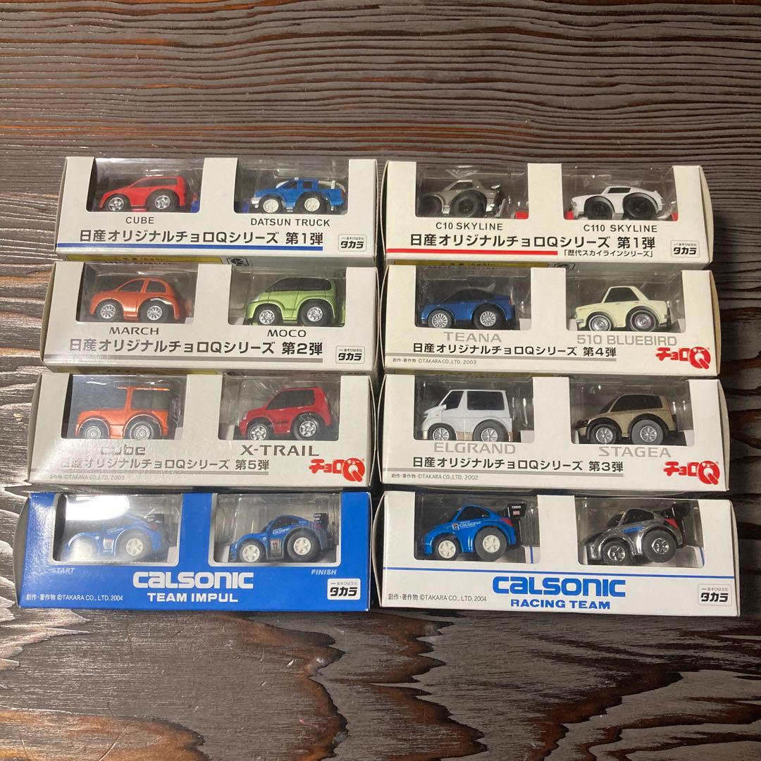 タカラ　チョロＱ　日産オリジナルチョロQシリーズ カルソニック