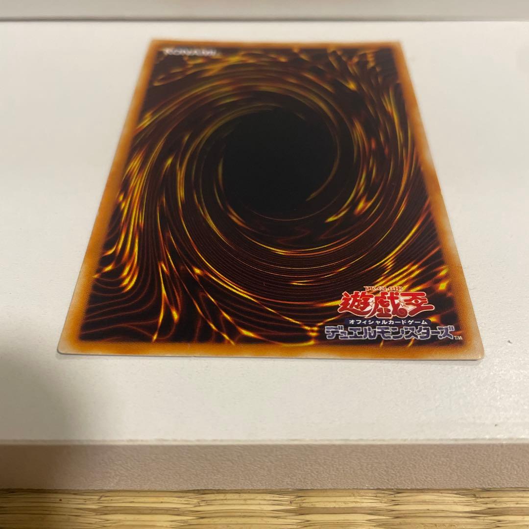 ホルスの黒炎竜 lv8 レリーフ