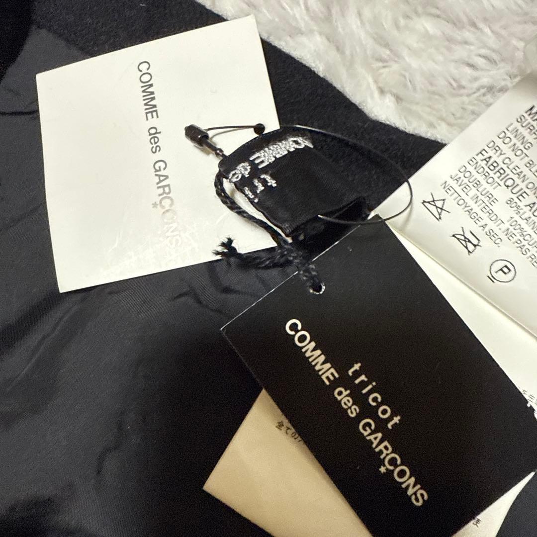 コムデギャルソン　tricot ブラック 巻きスカート
