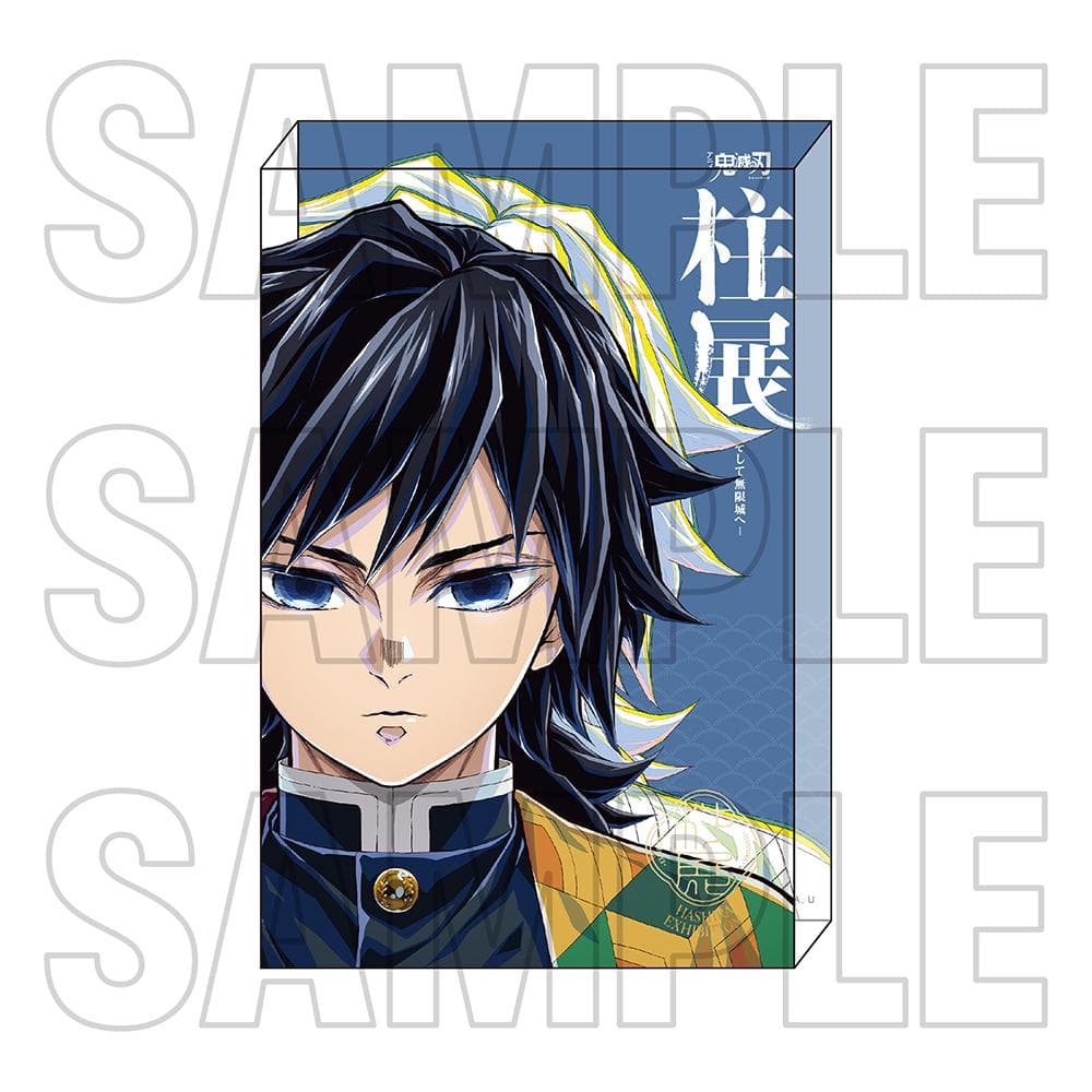 L*a様 鬼滅の刃　柱展 二層アクリルブロック