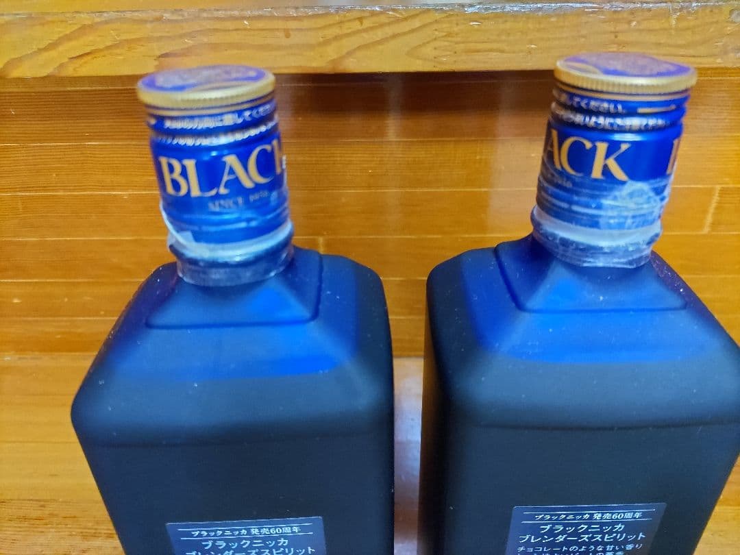 未開封 ブラックニッカ ブレンダーズスピリット 希少な2016年ボトル ２本