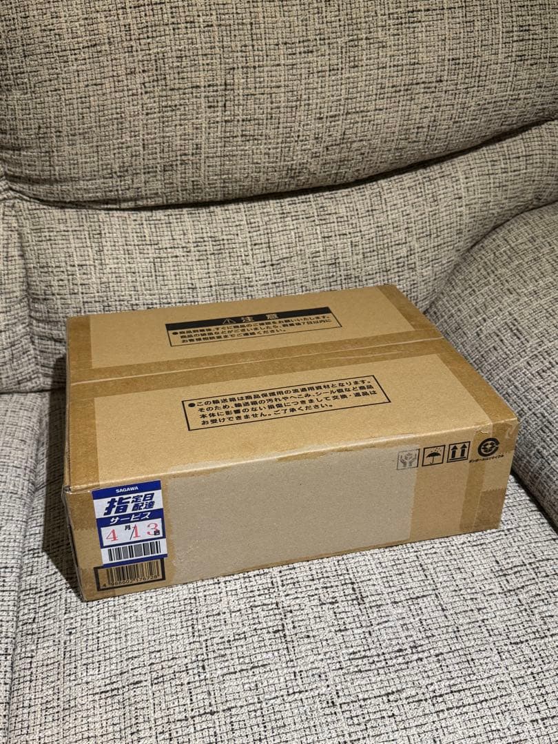 【新品未開封】遊戯王　25th 三幻神　ステンレス