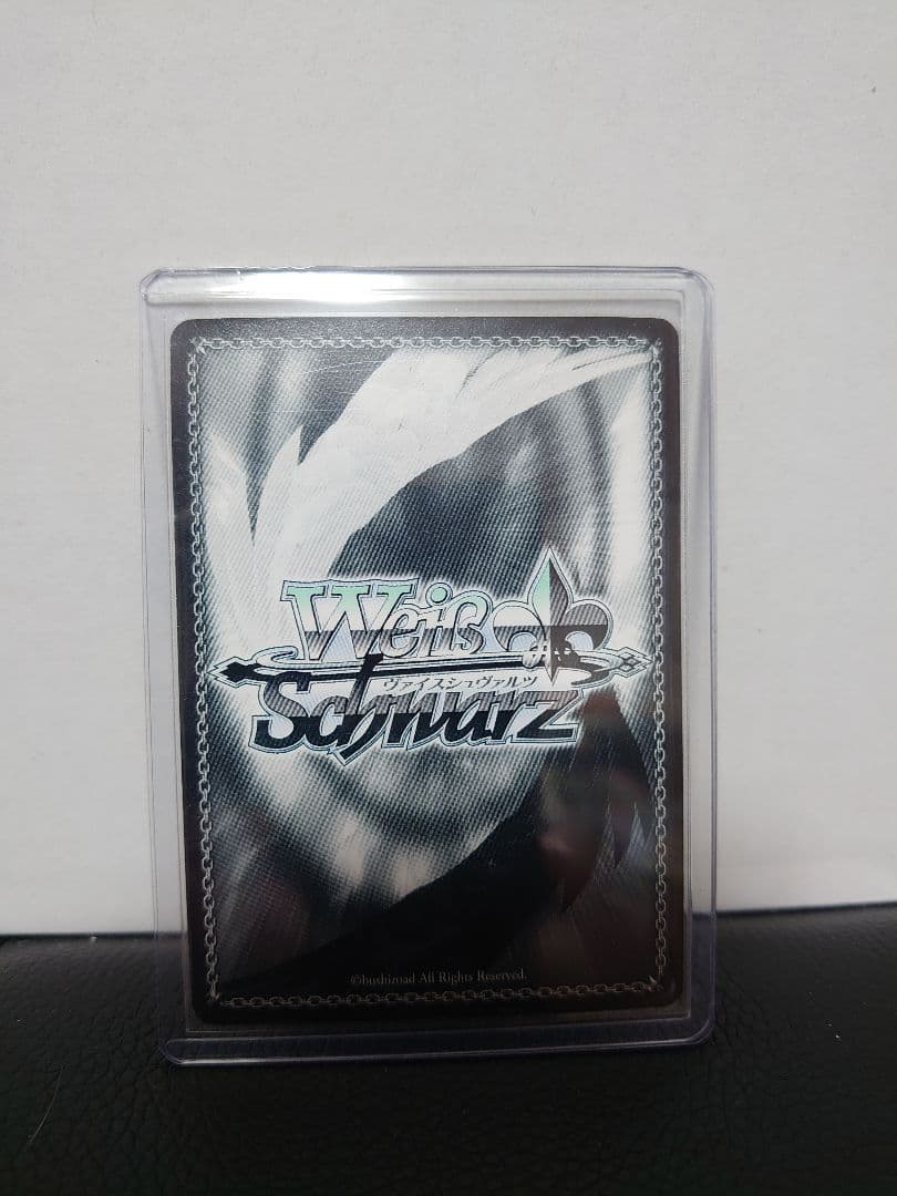 セロリさん専用