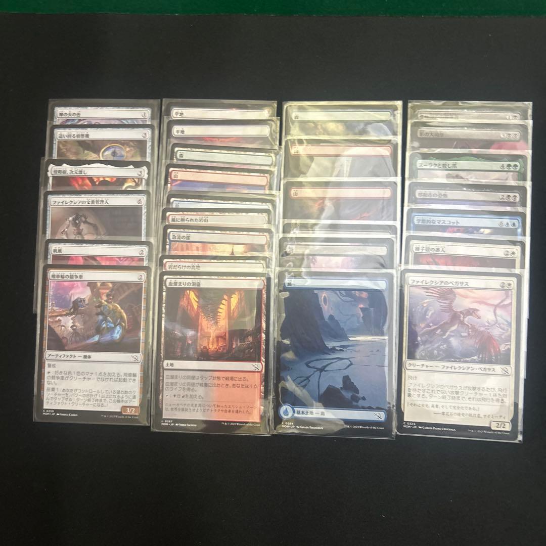 9011【MOM】機械兵団の進軍 日本語 コレクション ノンフォイル